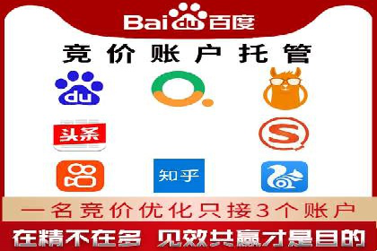 百度信息流广告开户：看这家企业如何抓住机遇